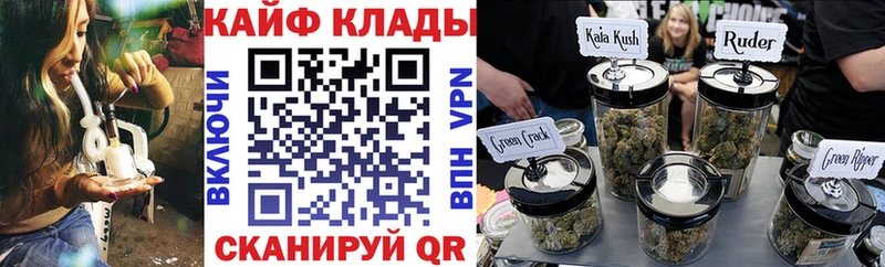 Купить закладку Кузнецк СОЛЬ  Бошки Шишки  КОКАИН  Мефедрон  Гашиш 