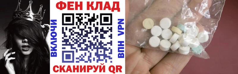 АМФЕТАМИН Premium  Кузнецк 