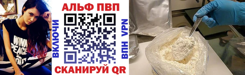 Alpha-PVP кристаллы  Кузнецк 