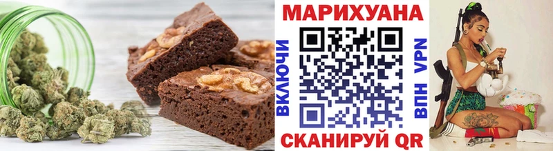 Cannafood марихуана Кузнецк