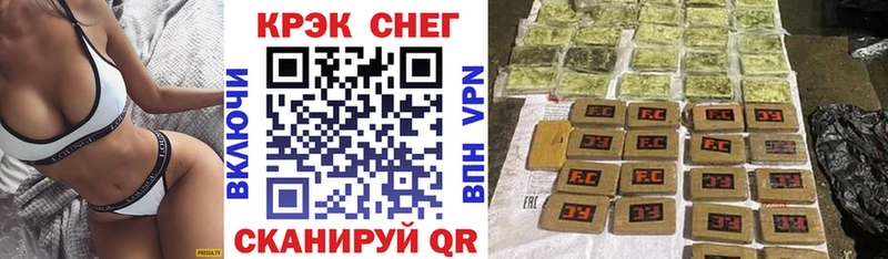 купить закладку  Кузнецк  Кокаин Колумбийский 