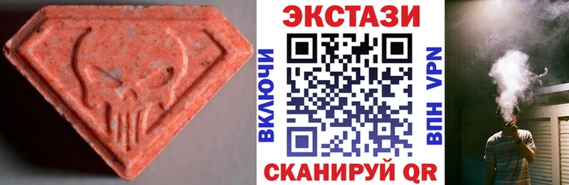 Ecstasy диски  наркошоп  MEGA ссылки  Кузнецк 