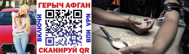 ОМГ ОМГ ONION Кузнецк Героин Heroin