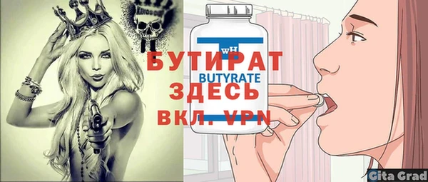 бутик Белокуриха