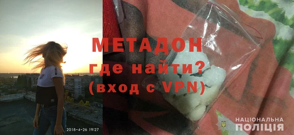 mdpv Балабаново