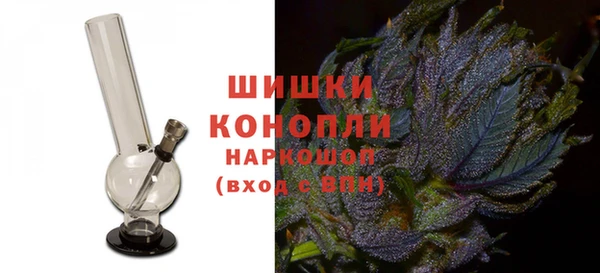 спиды Балахна