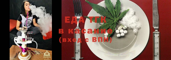 спиды Балахна
