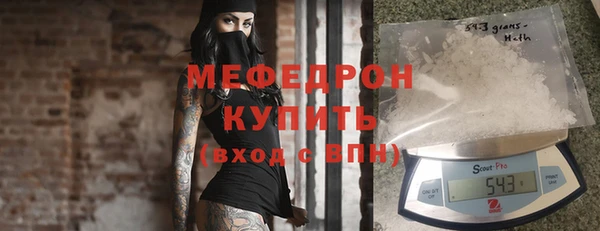 спиды Белоозёрский
