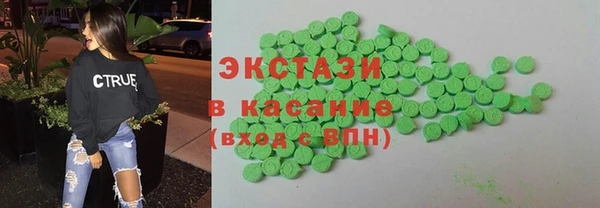 бутик Белокуриха