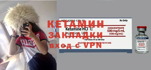 спиды Балахна