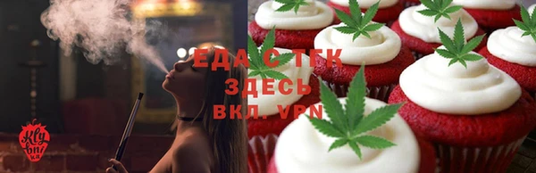 спиды Белоозёрский