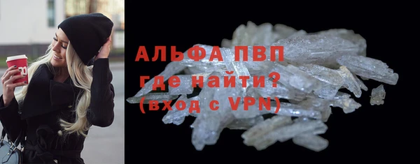 mdpv Балабаново