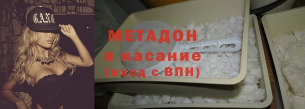 мефедрон Беломорск