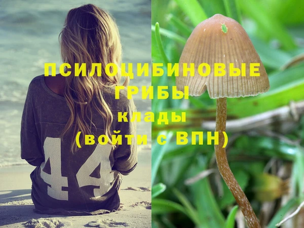 мефедрон Беломорск