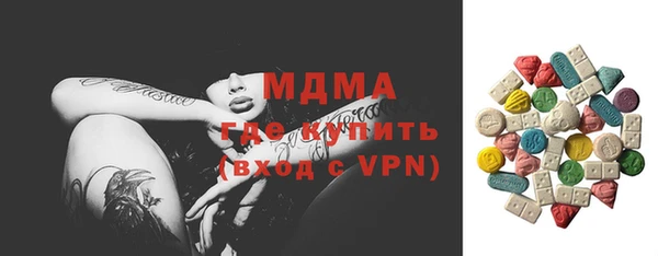 мефедрон Беломорск