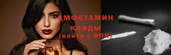 спиды Белоозёрский