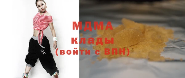 мефедрон Беломорск