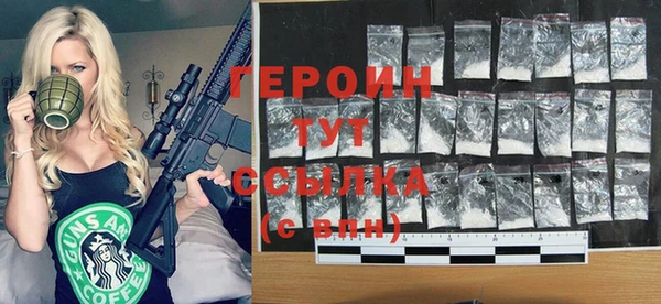 спиды Белоозёрский