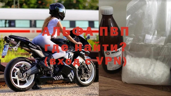 mdpv Балабаново
