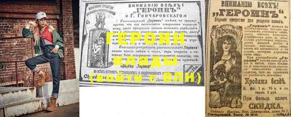 спиды Балахна