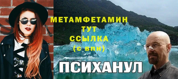 бутик Белокуриха
