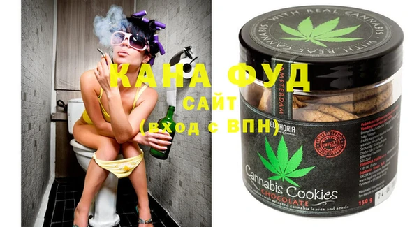 бутик Белокуриха