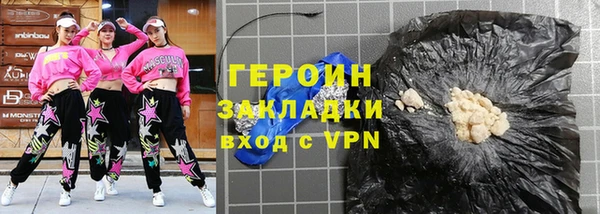 бутик Белокуриха