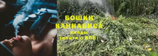 спиды Балахна