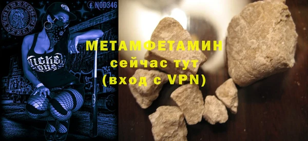 мефедрон Беломорск