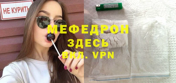 mdpv Балабаново