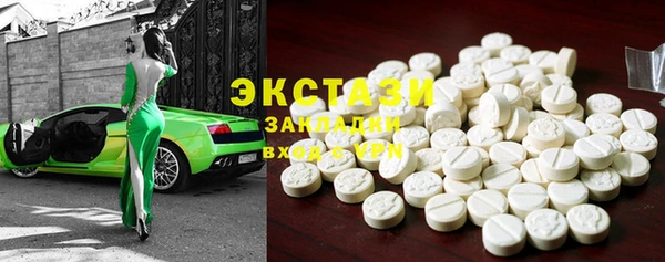 спиды Белоозёрский