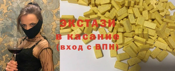 мефедрон Беломорск
