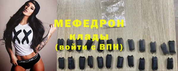 бутик Белокуриха