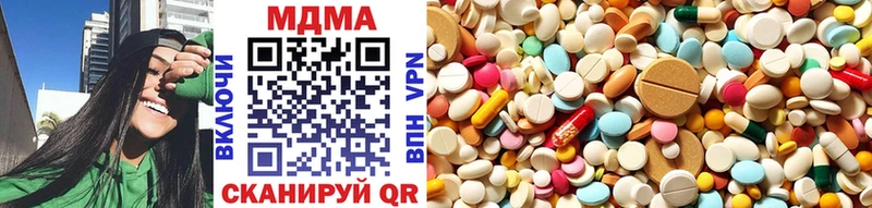 MDMA молли Кузнецк