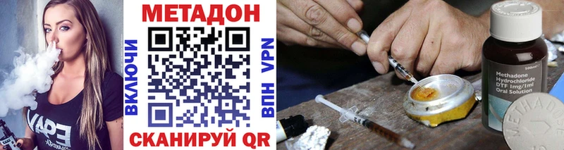 МЕТАДОН мёд  гидра онион  Кузнецк 