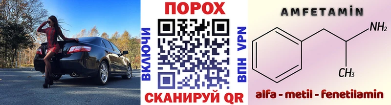 omg ссылка  цены наркотик  Кузнецк  Первитин Декстрометамфетамин 99.9% 