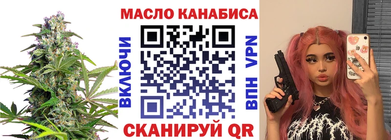 ТГК вейп  хочу   Кузнецк 